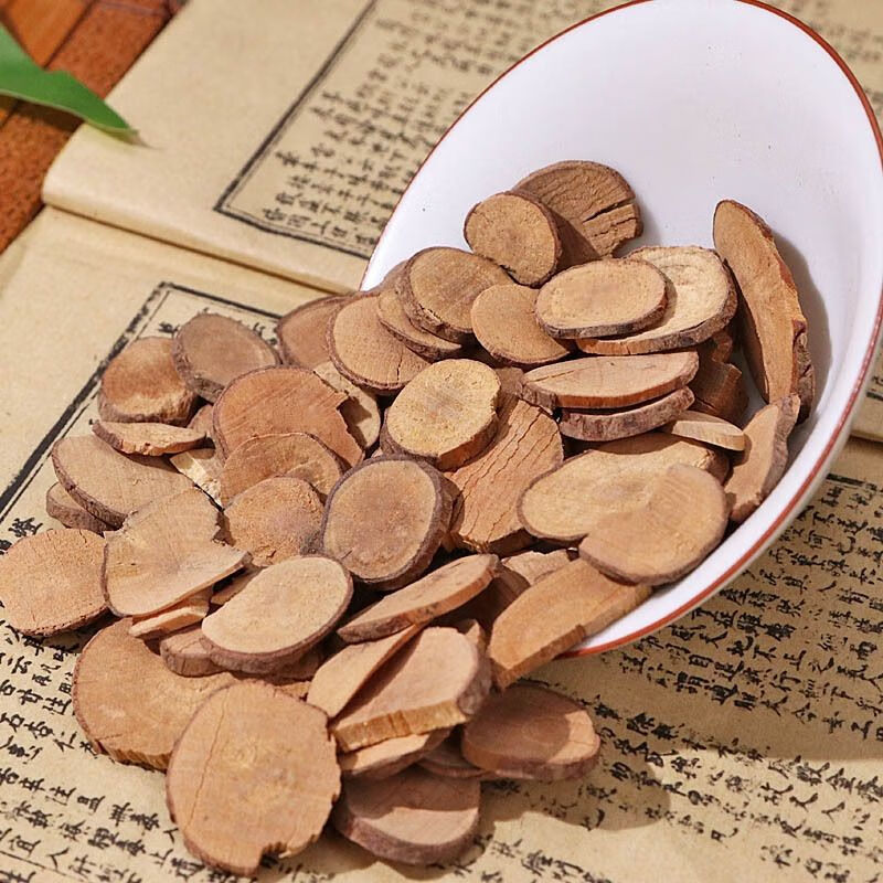 乌药中药材100g500g新货无硫天台乌药矮樟根片旁其 乌药500克【图片