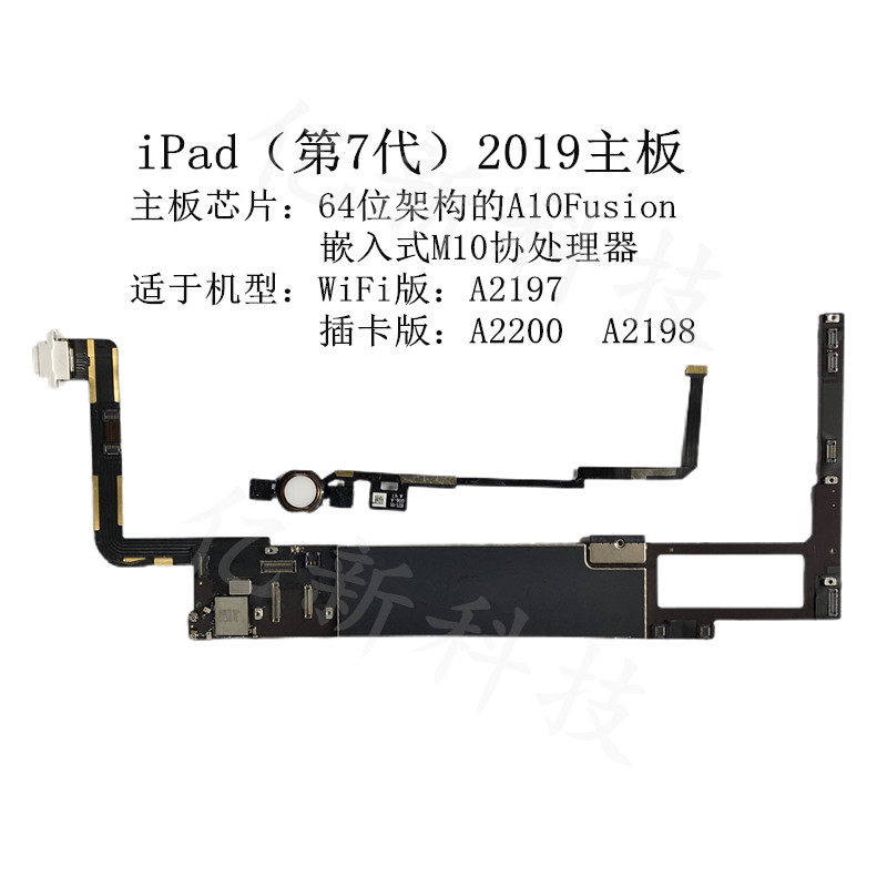 适用于ipad23456air1mini124原装主板a14741566a1姜黄色ipad4原板64