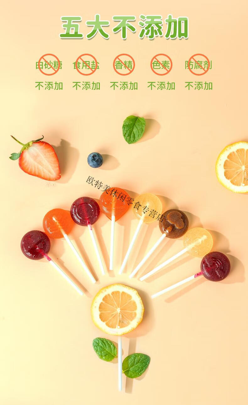 木糖醇棒棒糖蔗糖儿童宝宝零食品 vc高钙棒棒糖【图片 价格 品牌 报价