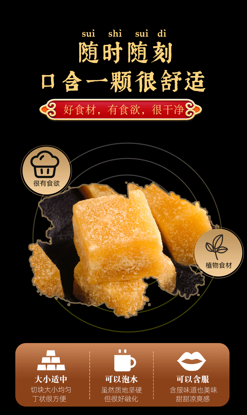 梨膏糖250克/罐【共250克】【图片 价格 品牌 报价】-京东