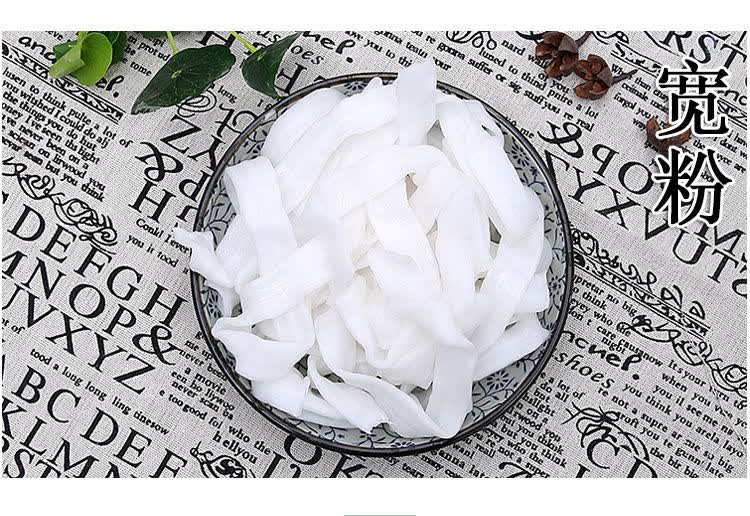 一份9袋内蒙古呼市特产土豆粉条细粉中粉宽粉鲜粉条湿粉