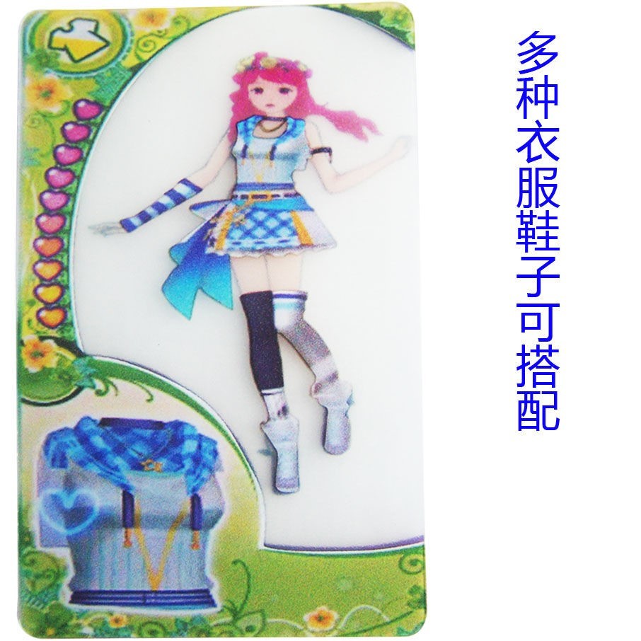 菲梦少女换装卡片菲梦助理少女玩具衣服透明卡飞梦公主女孩非梦卡牌菲