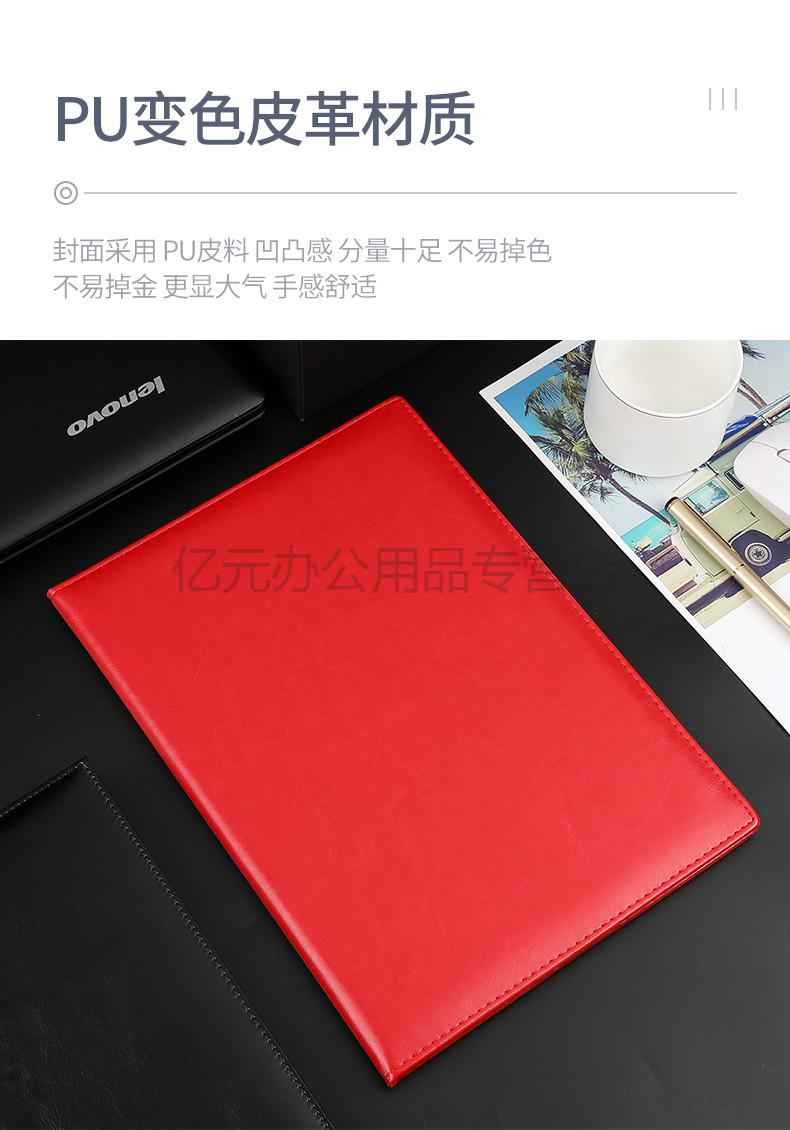 柏拉图朗诵稿夹诗朗诵红色文件夹演讲稿夹签夹板夹本合同夹诗歌主持稿