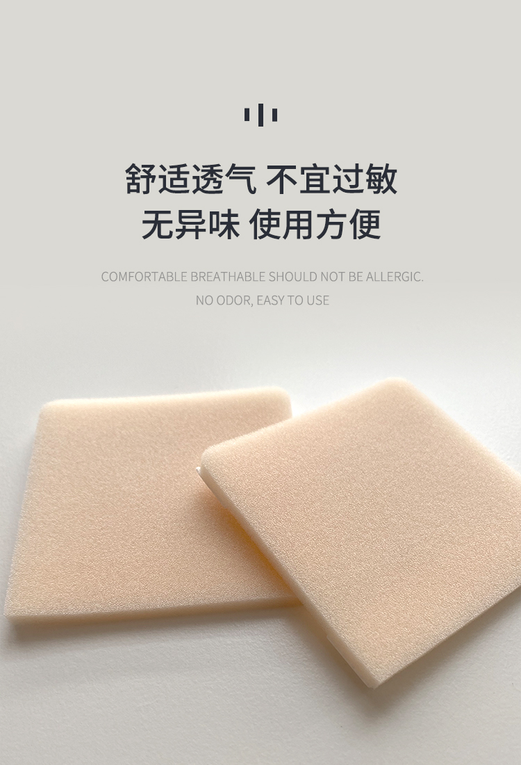 喉部防尘贴喉帘喉罩气管切开病人护理术后美观透气无喉防尘专用贴肤色