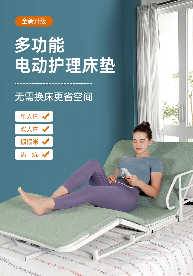 电动护理床家用多功能老人瘫痪病人升降床垫智能医用病床m1w 半翻款