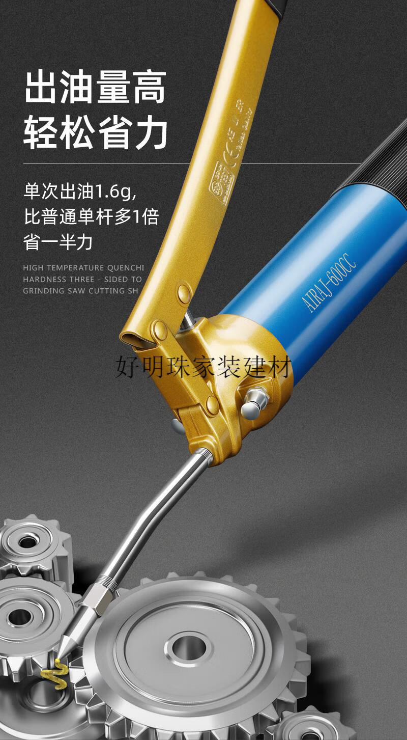 本店放假急单勿拍黄油枪黄油枪手动高压打黄油神器黄油机注油器挖掘机