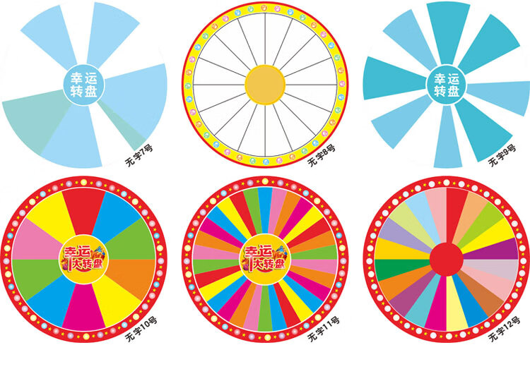 桌面小转盘台式抽奖转盘幸运大转盘活动游戏道具可擦写儿童学习40厘米