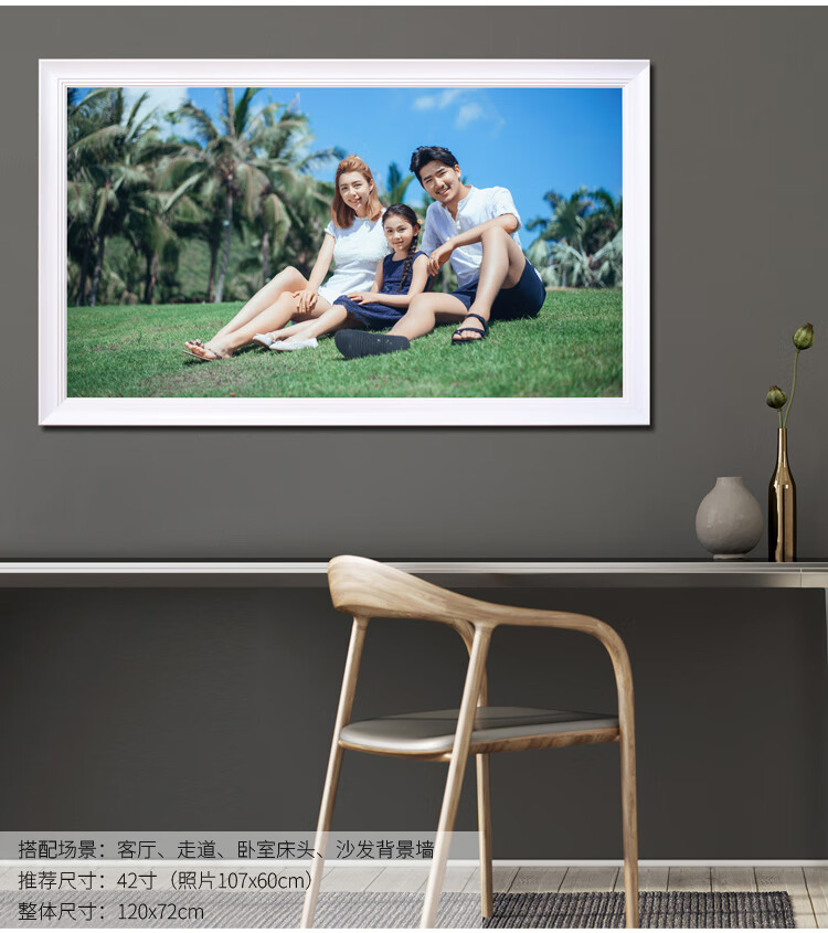 409商品名称:婚纱照大相框定制 婚纱照放大挂墙相框全家福照片制作