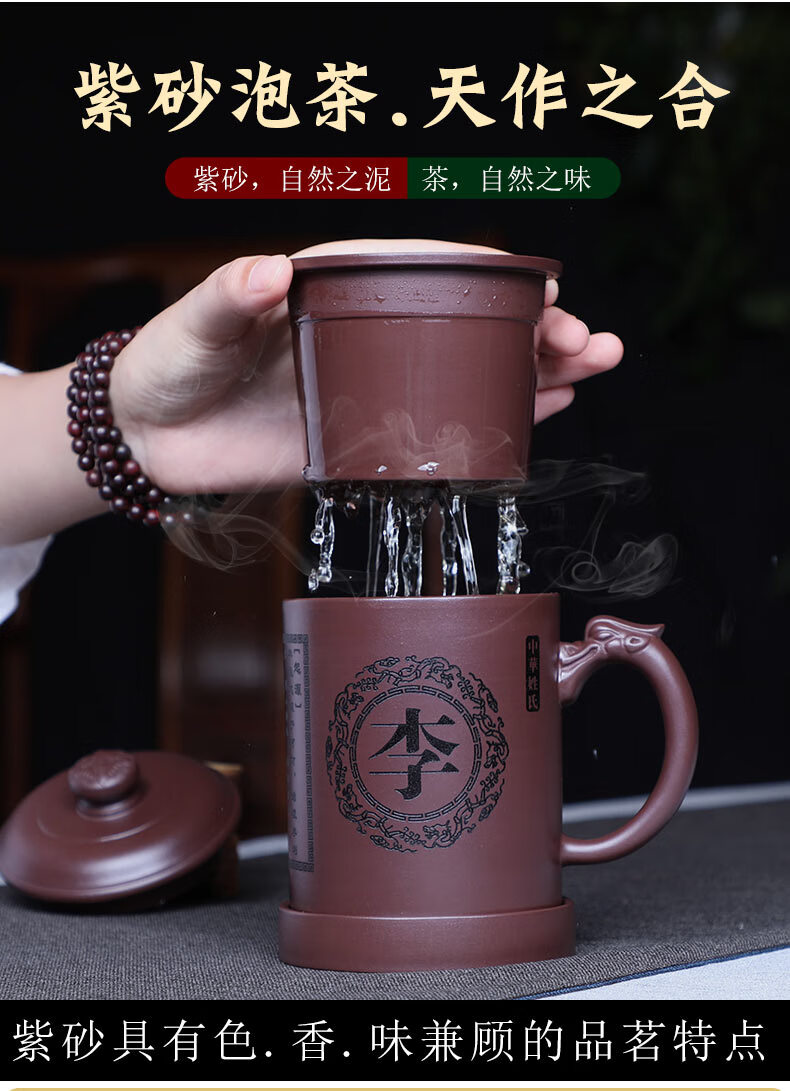 【高端輕奢】紫砂保溫杯宜興紫砂杯男士茶杯個人專用茶水分離杯子刻字