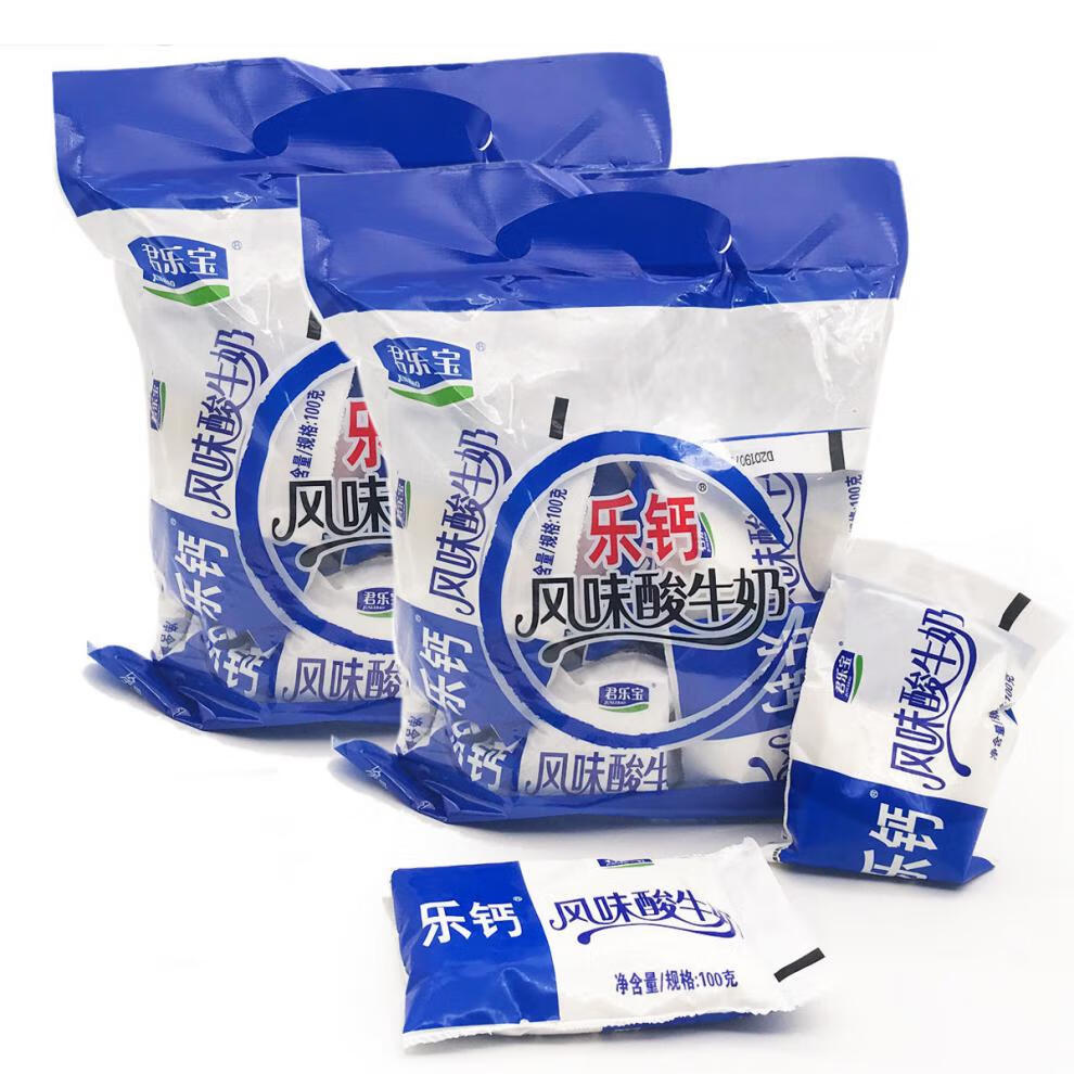 双11爆新款新货酸奶儿童乐钙原味小袋装风味酸牛奶乐钙酸牛奶100g10袋