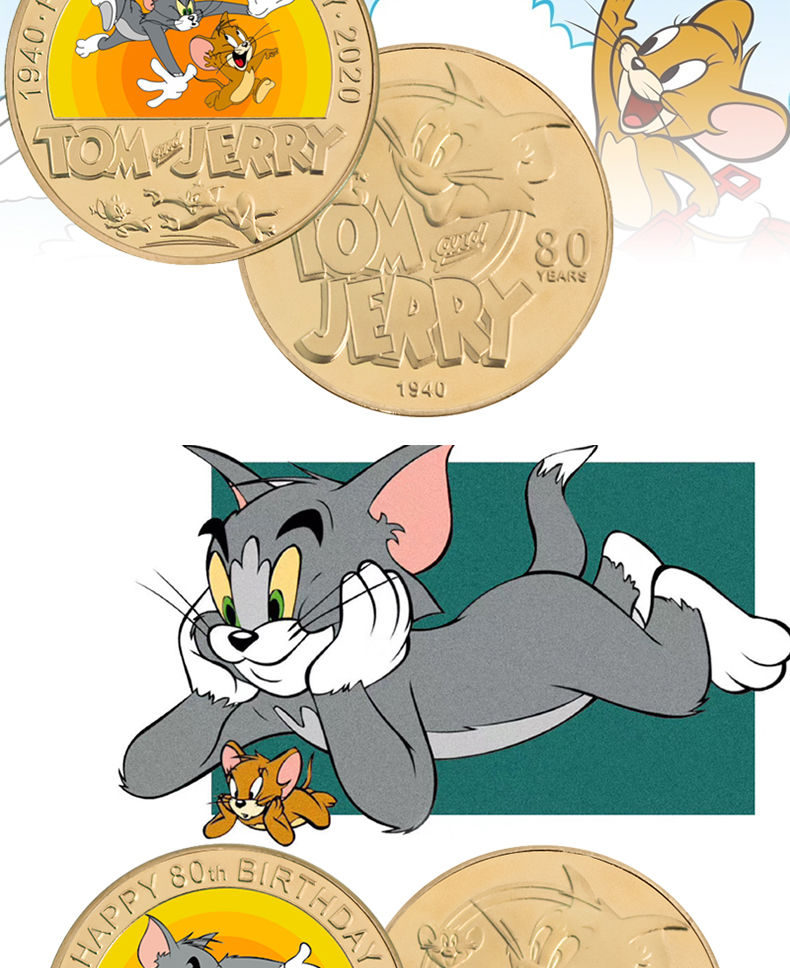 猫和老鼠动画片周边纪念币纪念钞收藏纪念品送朋友闺蜜礼物 单币 钥匙