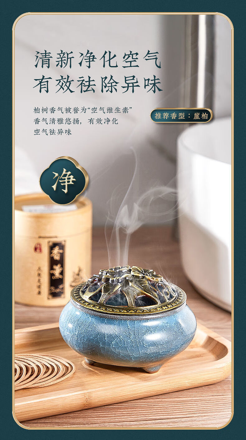 古城檀1香超值40盘正宗蚊香驱蚊家用盘1香熏1香室内熏1香驱蚊除臭厕所