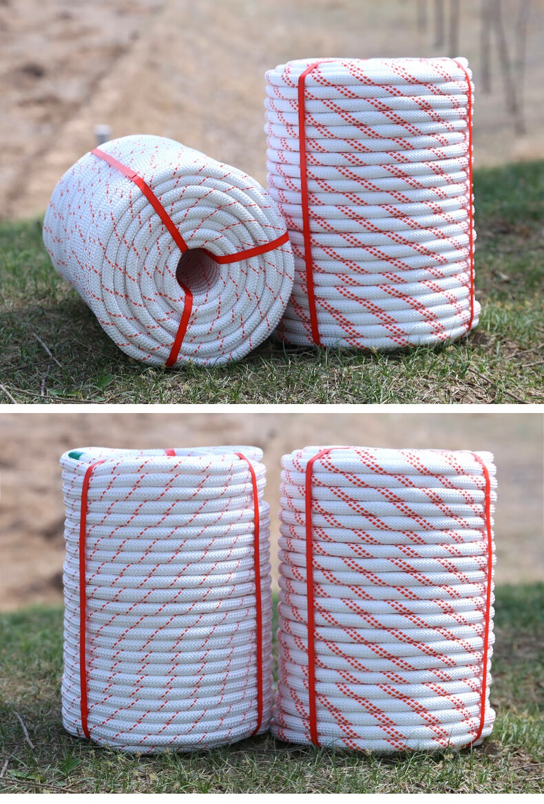 尼龙绳子户外安全绳钢丝芯高空作业专用吊绳保险防坠落捆绑绳耐磨24