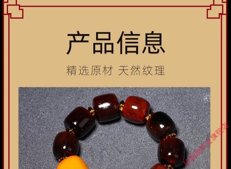 天然牦牛角手串  牛角保养油 18mm【图片 价格 品牌 报价】-京东