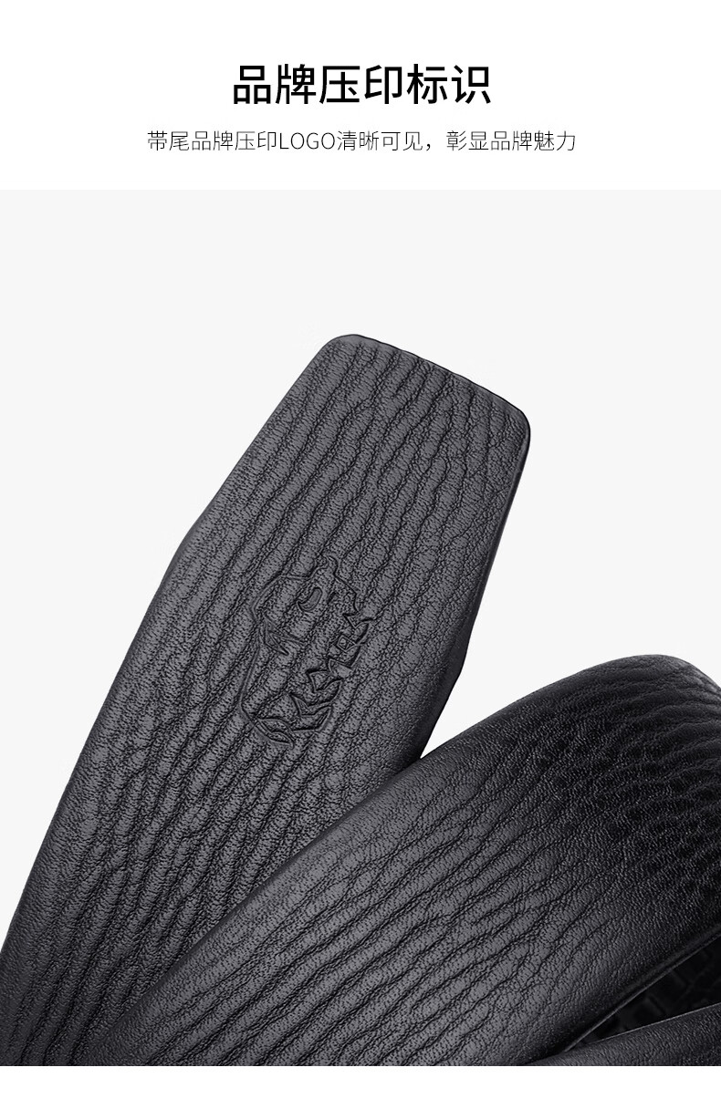 美洲野牛皮带男头层牛皮无扣头带条郁金香纹花皮无头自动扣腰带男士