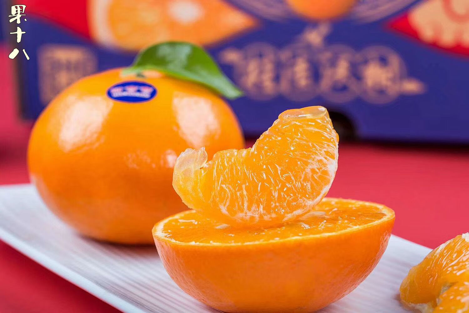 匠心极甜弯弯沃柑精品礼盒装广西武鸣沃柑应季新鲜水果 5斤体验装