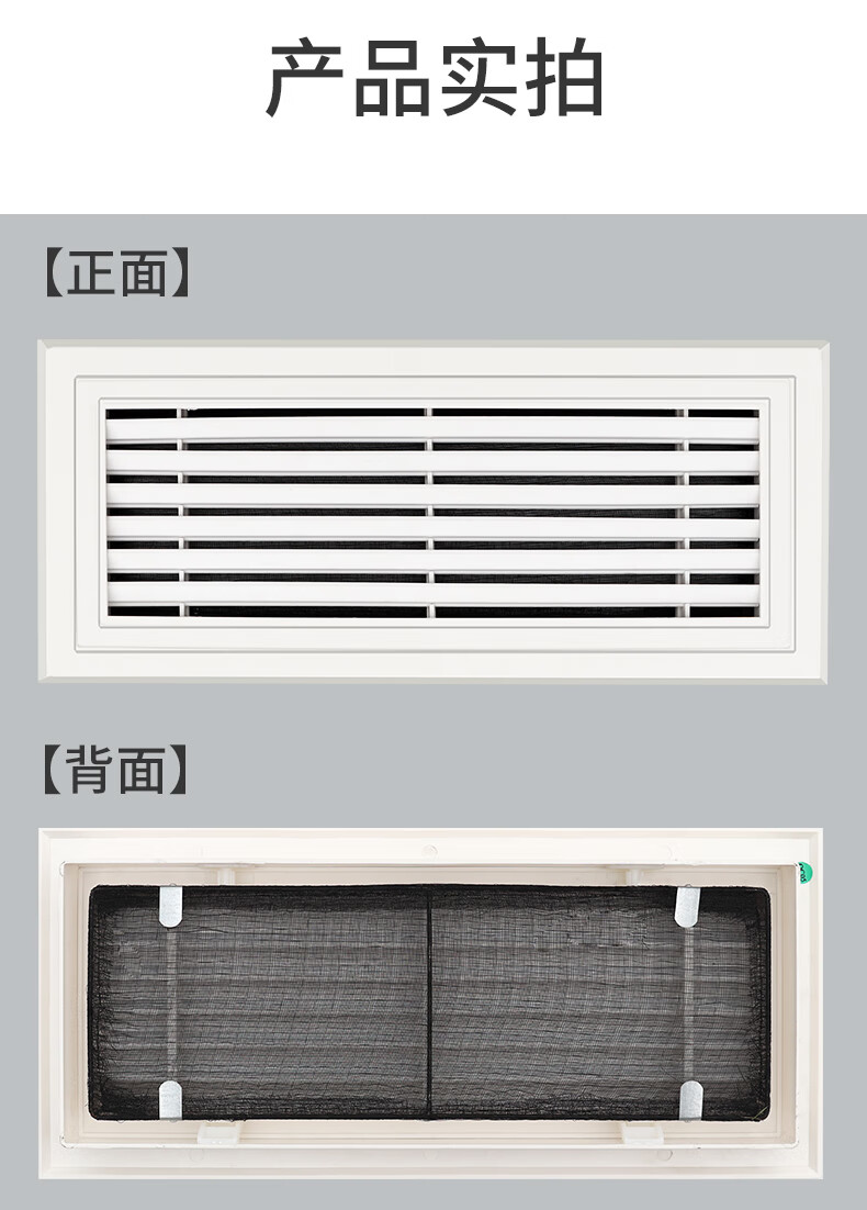 中央空调出风口百叶窗格栅新风定制通风排进回风口暖气罩进气 空调出
