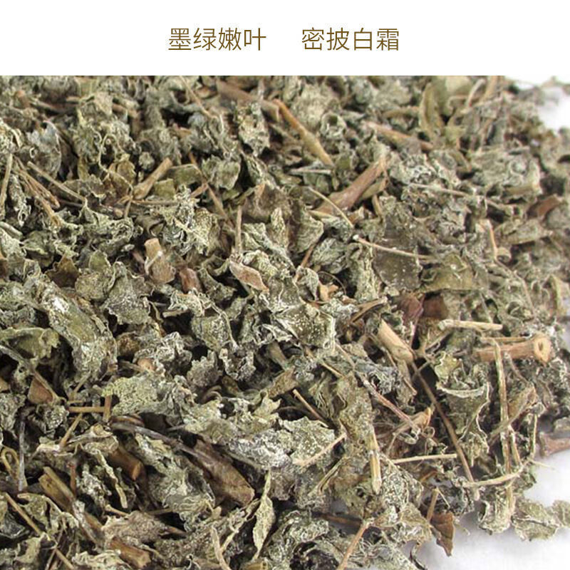 广东肇庆特产溪黄草野外生新鲜干货食用干晒溪黄茶甘甜无梗霉茶藤茶