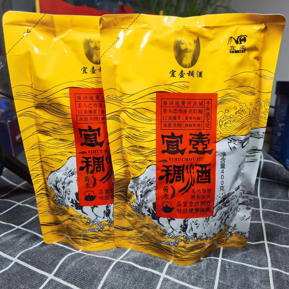 宜壶稠酒 陕北特产延安宜川宜壶稠酒软糜子酒黄米酒黄酒450克整箱10袋