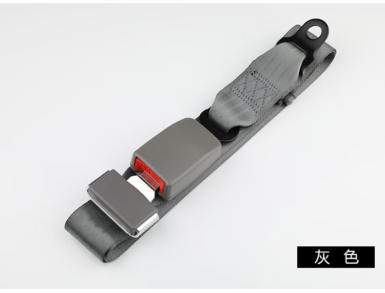 叉车安全保险带伸缩客车两点式汽车安全带通用型叉车安全带自带伸缩款