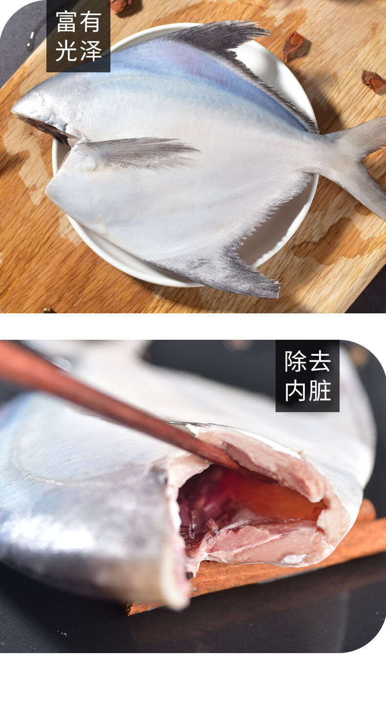 更多参数>>类别:鲳鱼储运条件:冷冻货号:p5hsm6qm商品毛重:1.