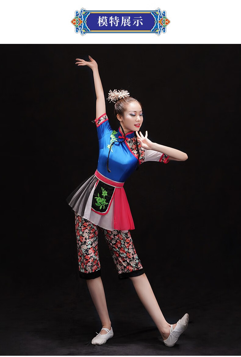 舒弗星斗笠舞舞蹈服装表演服演出服民族风村姑衣服古典舞采茶女图片色