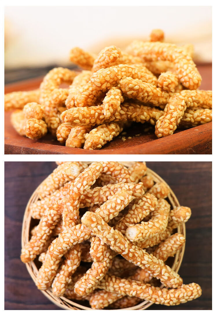 零食小吃批发健康食品各种散装芝麻条芝麻酥油条酥山药香脆棒1200g共3