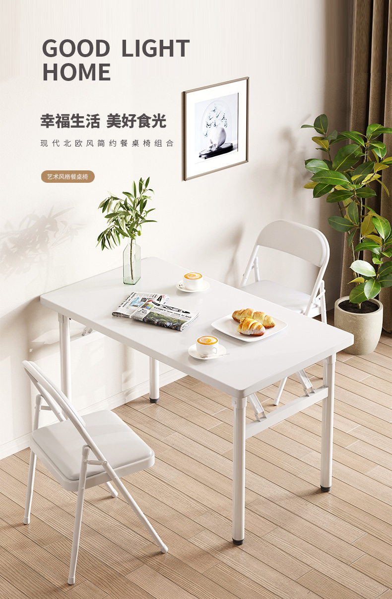 古达 折叠桌电脑桌免安装台式桌家用饭桌长方形吃饭摆摊便携式简易出租房地摊户外 80*40*75cm单桌白纹色(免安装)