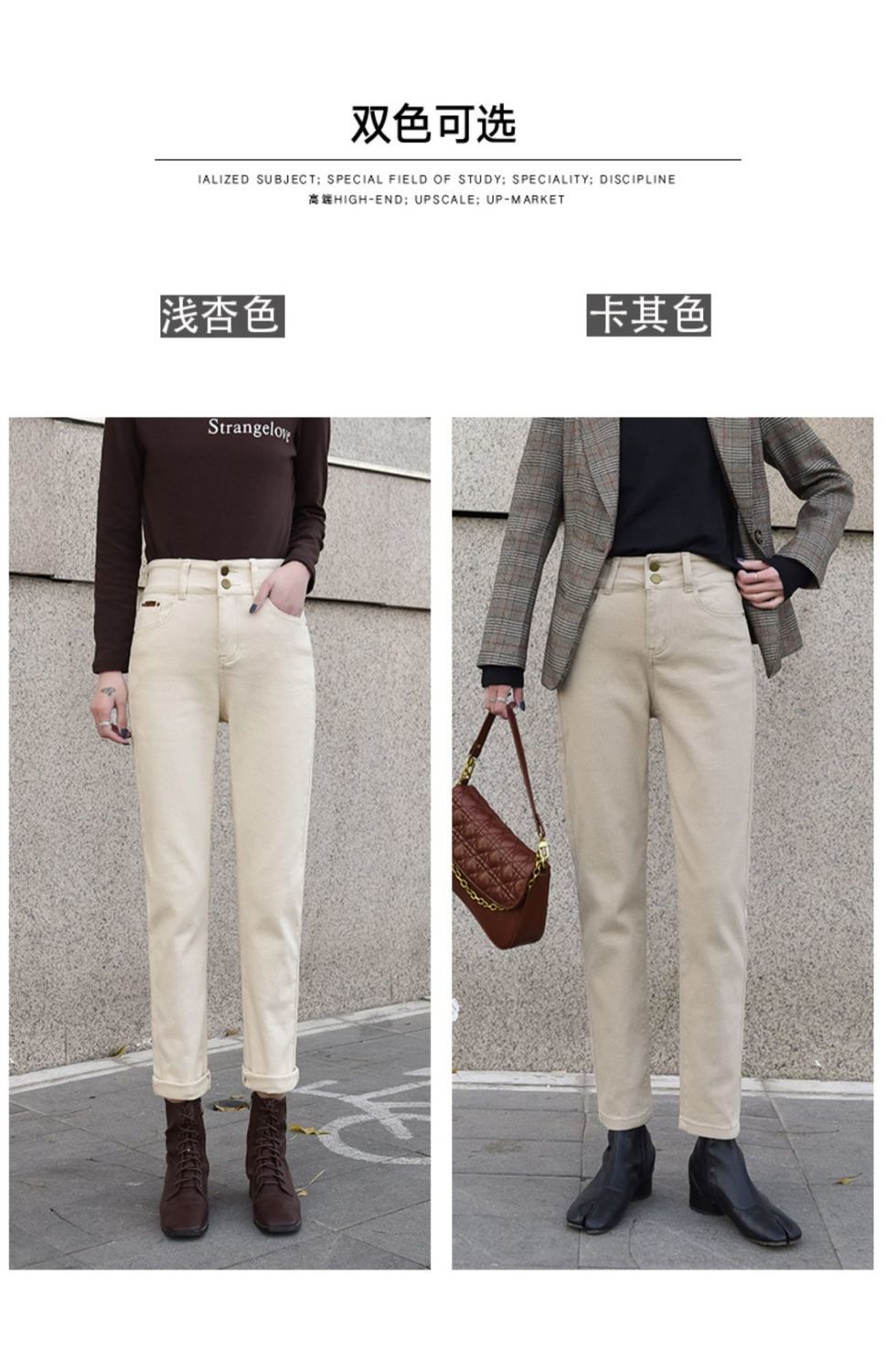 个子米白色高腰加厚烟管裤子杏色13588单扣加绒米白色32码146至160斤