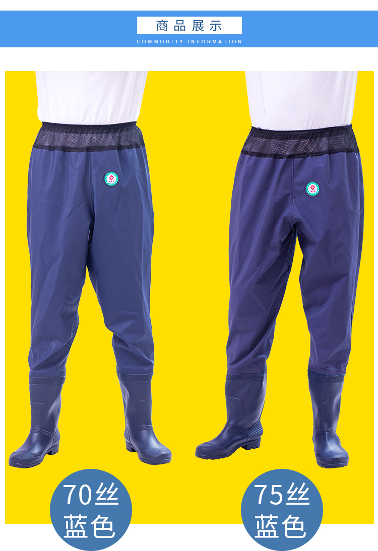 下水衣齐腰下水裤防水雨裤加厚水库捕鱼钓鱼衣服男连体雨鞋皮叉半身渔