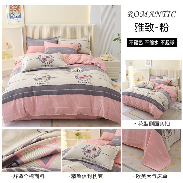 0a4a711787a3d3be.jpg