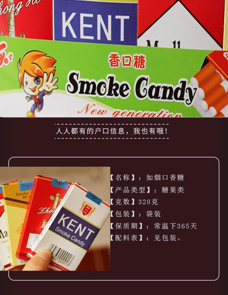 80后怀旧零食如烟糖如咽香口糖酸甜硬糖果儿时童年糖零食 散装40盒