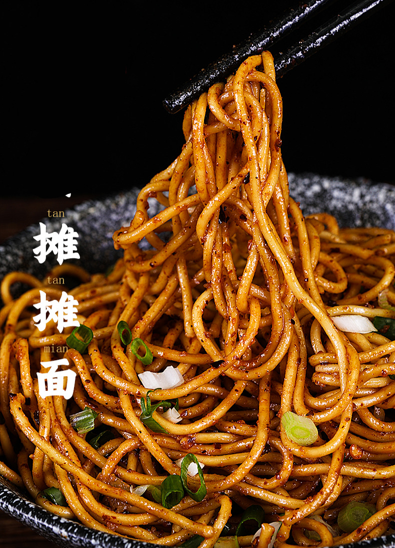 重庆小面正宗特产四川摊摊面盒装麻辣干拌炸酱牛肉夜宵方便速食拉面