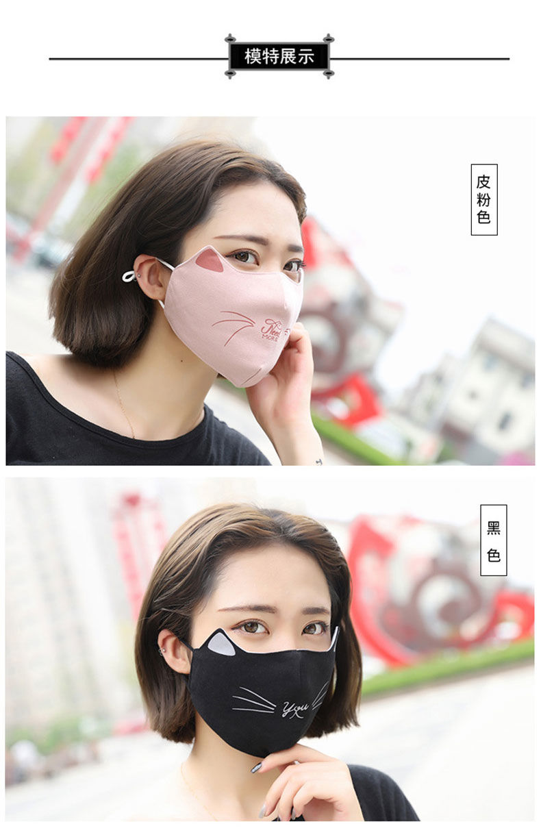 lucaly口罩棉布薄大号防尘保暖口罩女冬加大里层韩版时尚卡通学生可爱