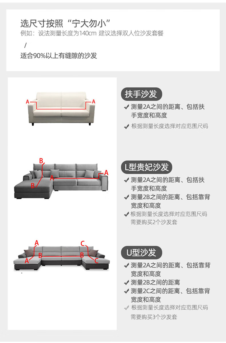 三人沙发套全包弹力通用万能沙发套罩沙发垫沙发盖布沙发巾双人三人