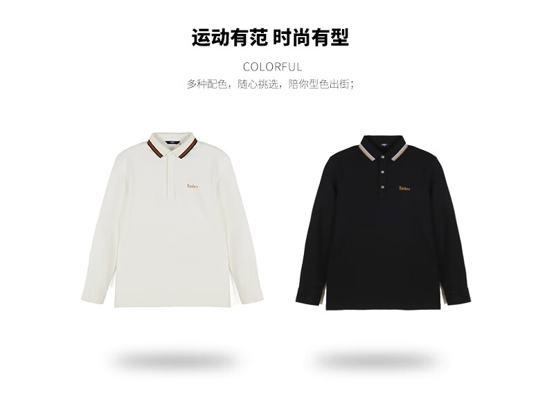 Umbro茵宝秋冬新款时尚休闲男子运动长袖POLO衫 UH213AP2601-9黑 XL