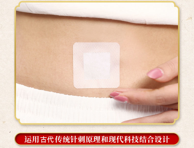 南京同仁堂调理脾胃贴肠胃贴脾胃虚寒消化不良胃酸腹胀大便不成形买32