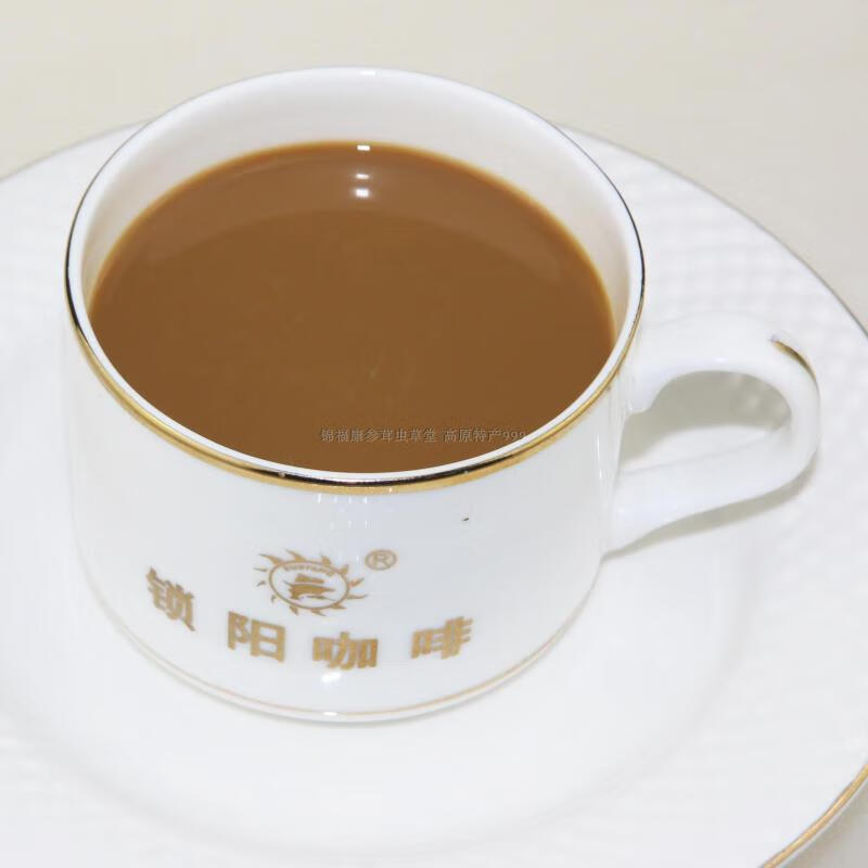 锁阳能量咖啡 速溶咖啡甘肃酒泉特产男性能量饮品礼盒装 饮品礼盒装