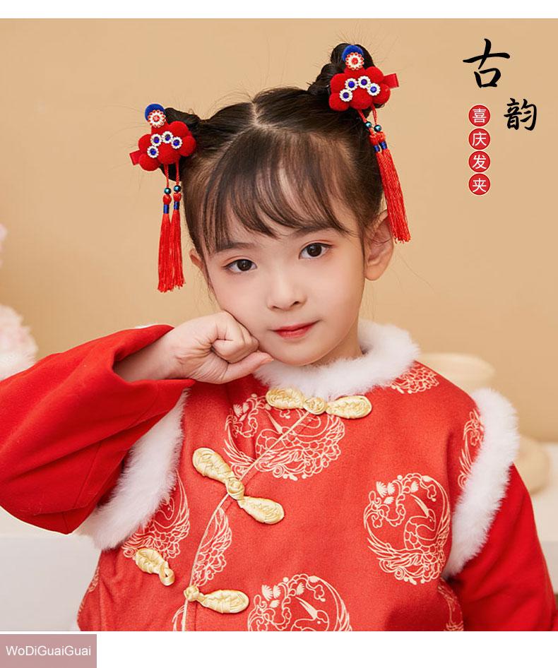 wodiguaiguai儿童汉服发饰新年头饰宝宝拜年中国风红色发卡小女孩公主