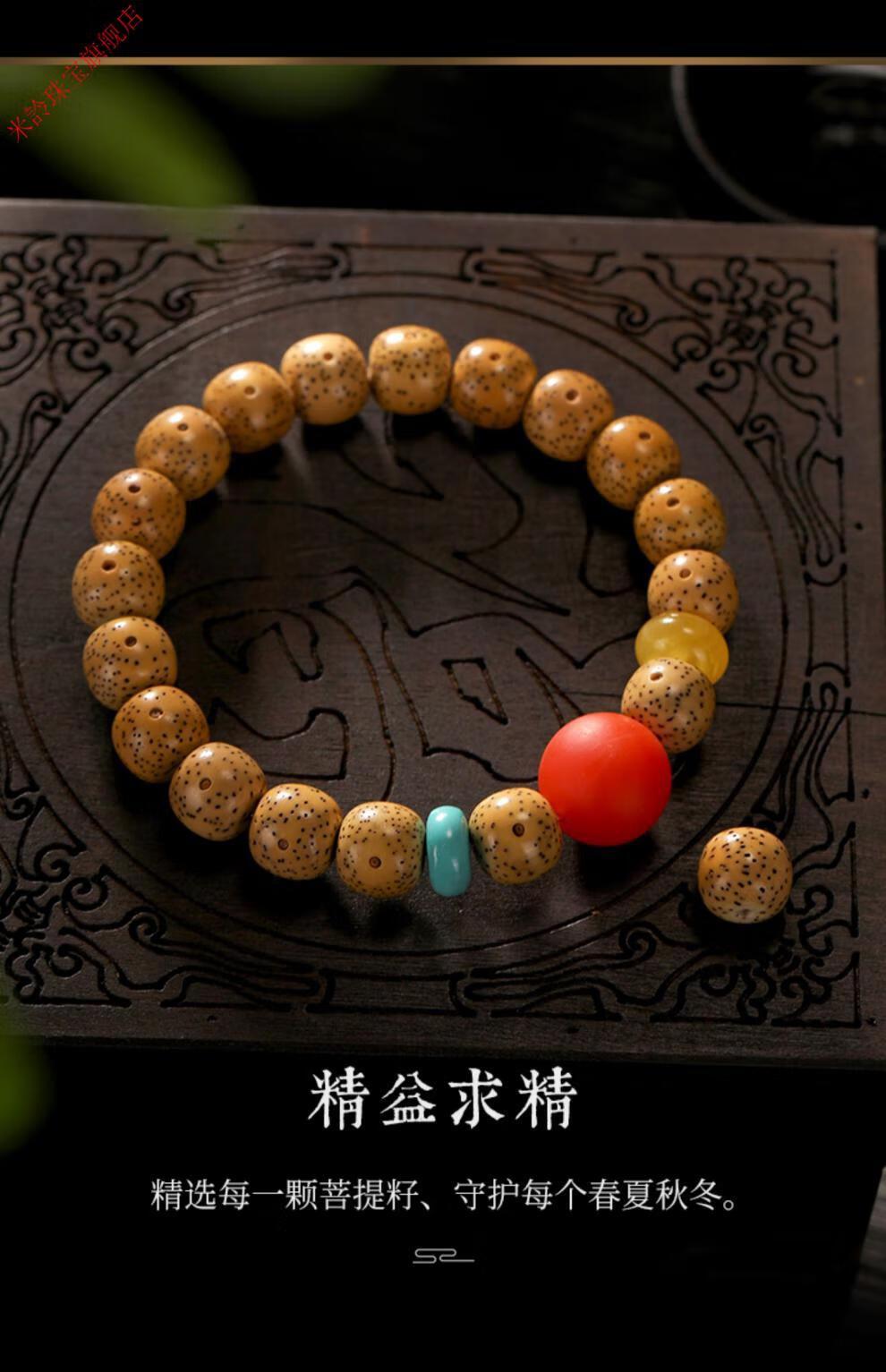 鸡油黄星月菩提子单圈手串男南红雕刻文玩手链女天禄南红圆珠10x11mm