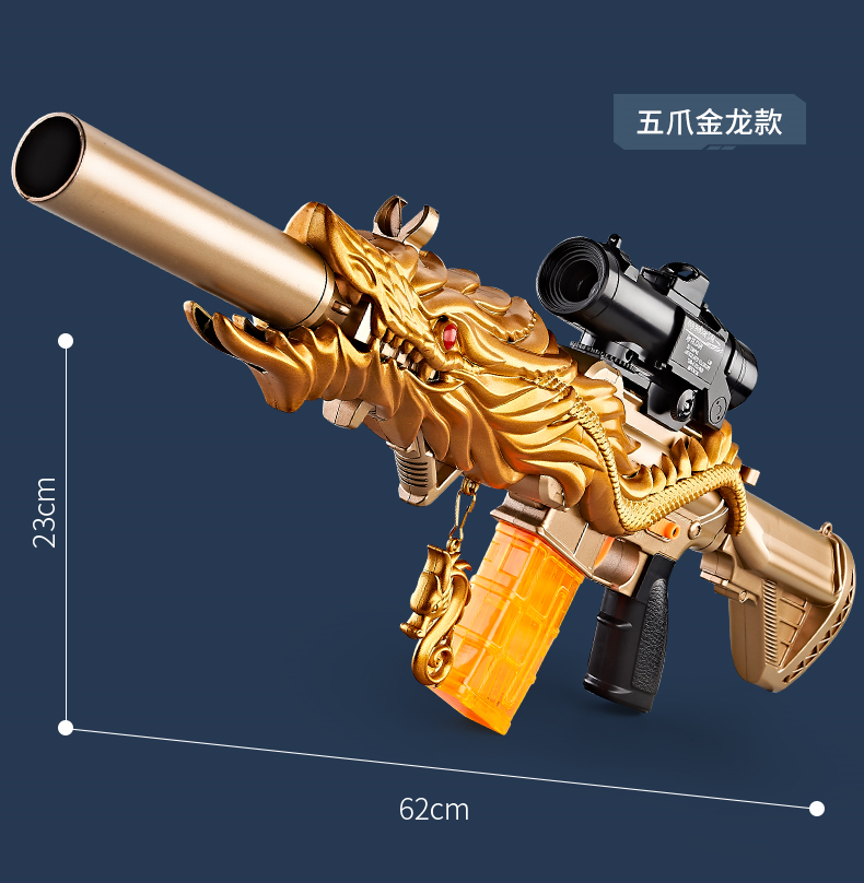 m4a1五爪金龍電動連發m4吃雞遊戲兒童裝備和平精英玩具槍電動連發m416