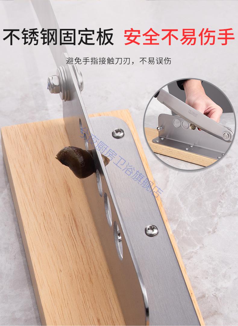 田螺剪尾机剪螺丝刀夹田螺去尾工具螺蛳钳子嗦螺剪尾剪田螺基础版6孔
