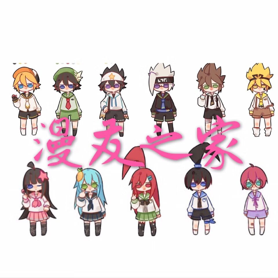 凹凸世界cos幼儿园水手服 全员雷狮安迷修卡米尔金格瑞嘉cos服 雷狮 l