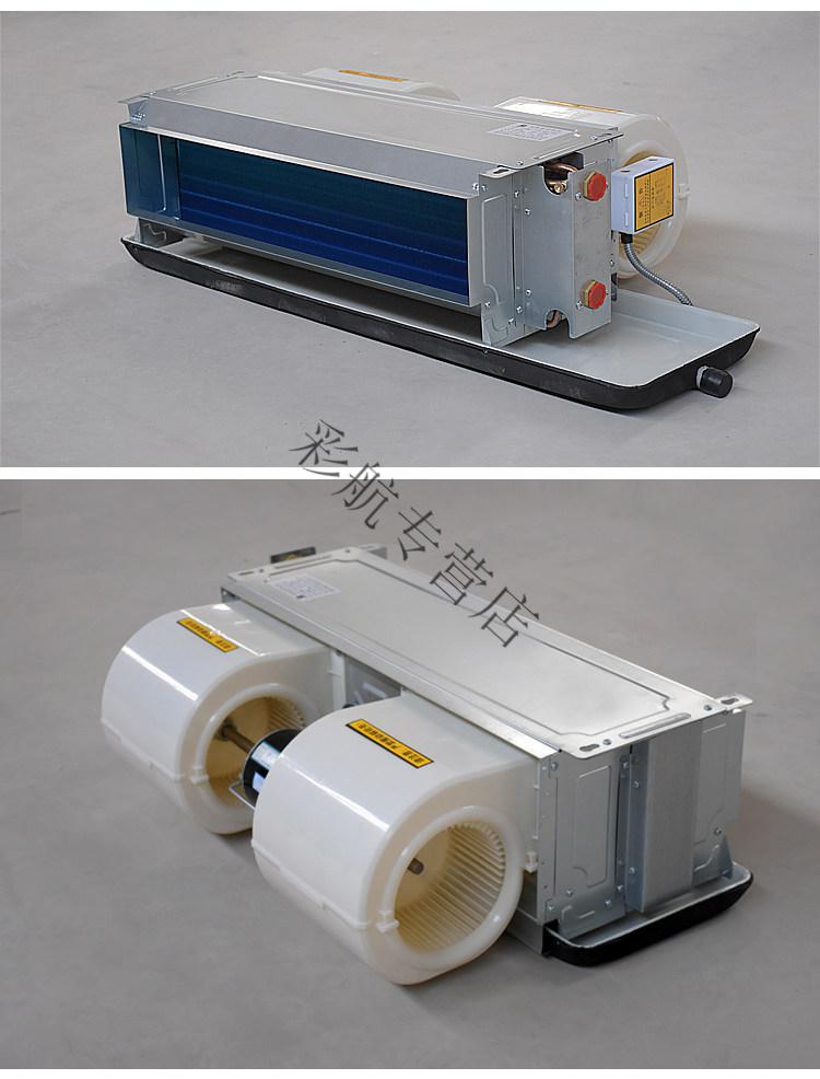 中央空调卧式暗装风机盘管工程家用水空调水冷水暖空调盘管机 170wa不