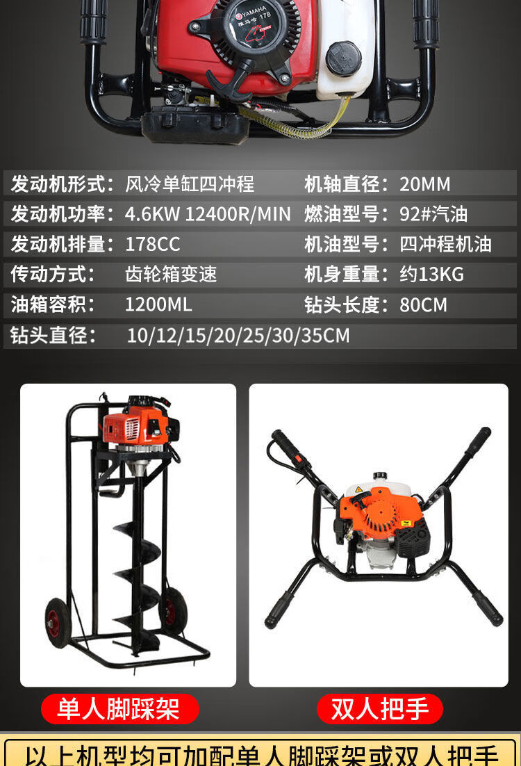 雅马哈地钻地面钻孔机大功率打坑机果园施肥挖洞机植树冰钻打洞机定制
