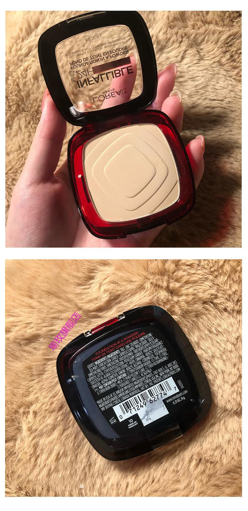 欧莱雅粉饼infallible 24小时持久定妆控油哑光遮瑕磨皮9g 10色号Porcelain瓷白 适合黄一白