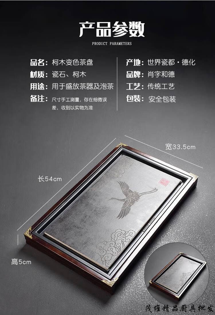 墨申 实木茶盘功夫茶盘茶具托盘排水/蓄水茶台茶具盘茶海茶托大小号多