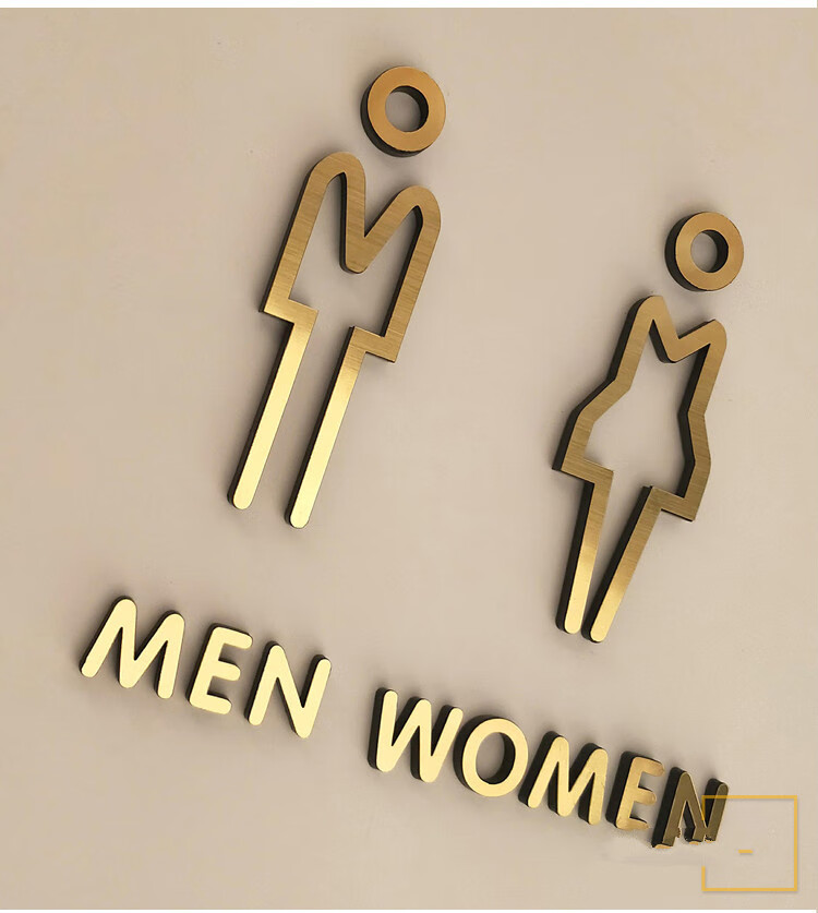 卫生间指示牌男女卫生间标识牌公共厕所门牌洗手间指示牌创意标牌子