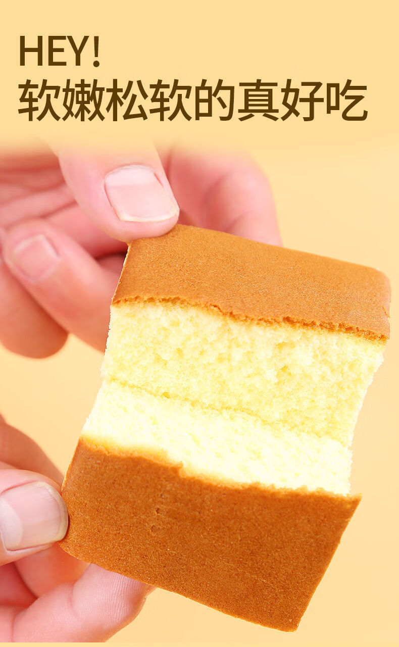 鲜蛋糕纯蛋糕早餐面包甜品西式糕点点心鸡蛋面包零食整箱5斤锁鲜蛋糕