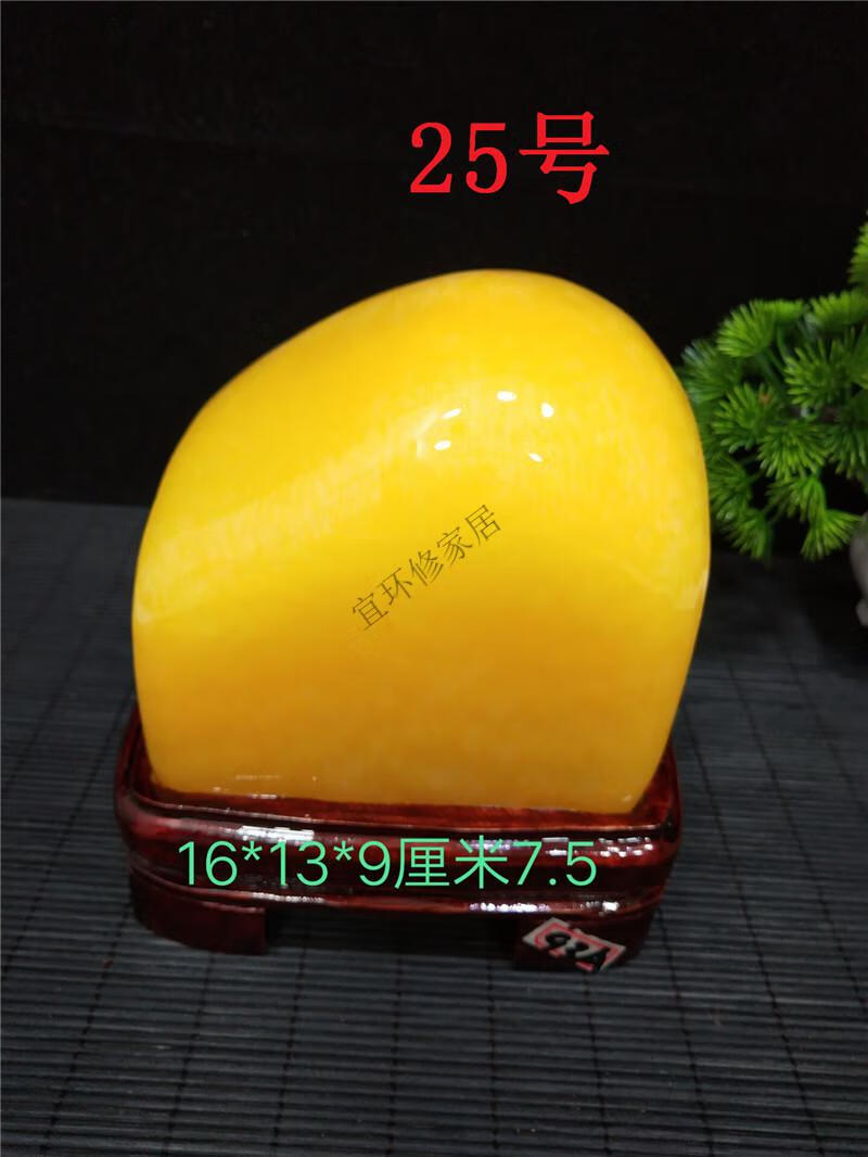 京品黄龙玉摆件黄色石头黄蜡石云南黄龙玉奇石原石摆件收藏礼品黄玉